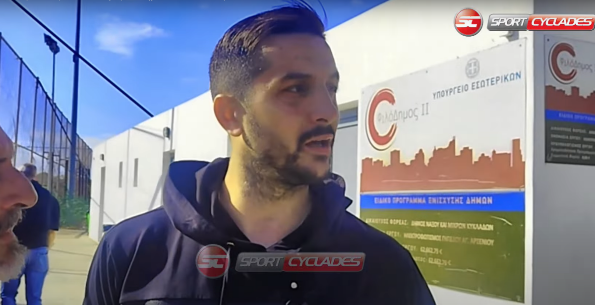 Μανωλάς για το ντεμπούτο με τον Πανναξιακό: «Επέλεξα την οικογένεια και… ο Θεός βοηθός!» (vid)