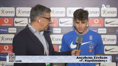 Ρότα: «Πάντα θα παίζουμε για τον φίλο μας τον Τζορτζ»