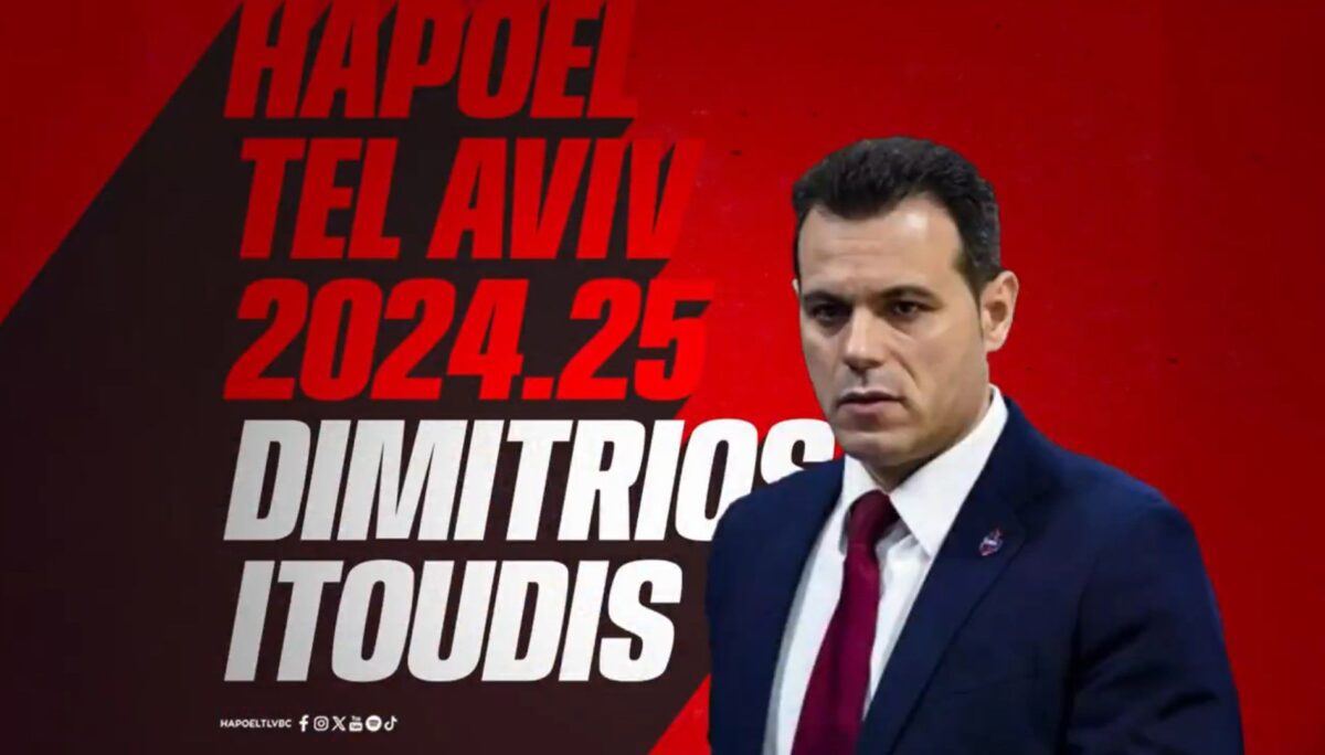Η Χάποελ Τελ Αβίβ ανακοίνωσε το μεγάλο deal με Ιτούδη με… σπασμένα πιάτα! (vid)
