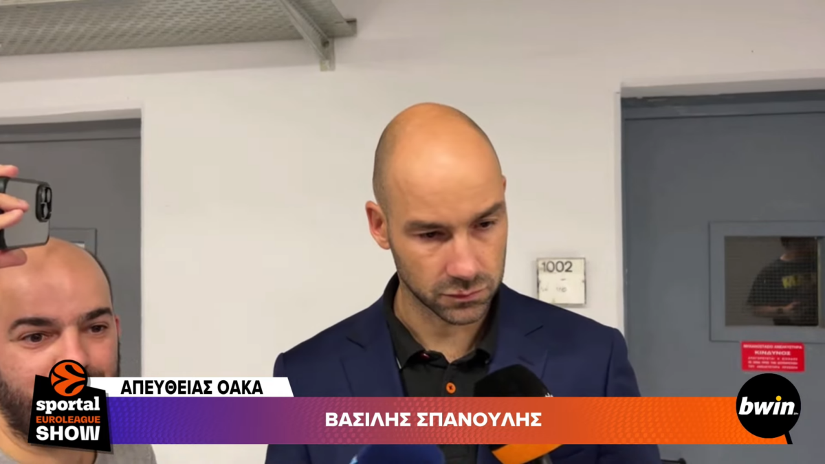 Σπανούλης: «Με όλο τον σεβασμό δεν έχω καμία πίεση – Πίεση νιώθουν αυτοί που δεν έχουν να φάνε» (vid)