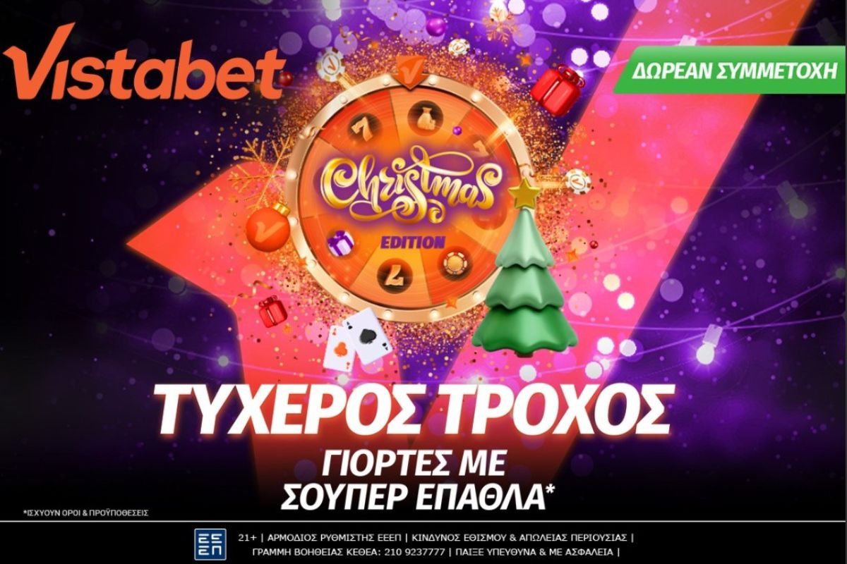 Vistabet – Προσφορές*, δώρα και καθημερινές εκπλήξεις σε χριστουγεννιάτικο ρυθμό!
