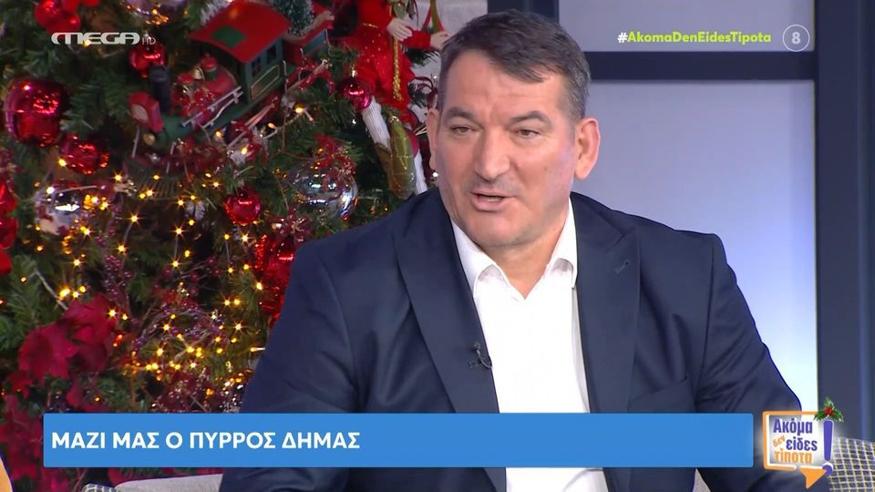 Πύρρος Δήμας: «Άκουγα κάθε μέρα τη φράση “κάτσε κάτω από την μπάρα”»