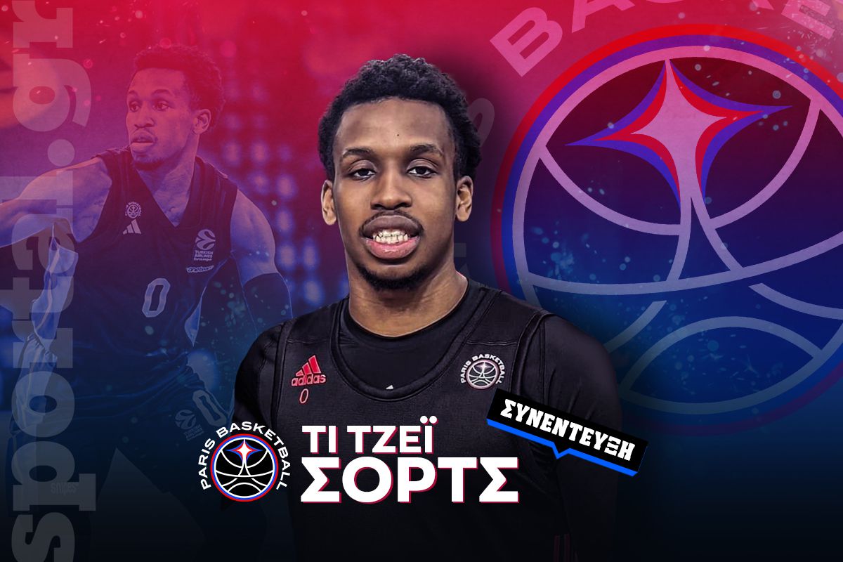 Ο Τι Τζέι Σορτς στο Sportal: «Αναμφισβήτητα η καλύτερη ομάδα στην Ευρωλίγκα ο Ολυμπιακός»