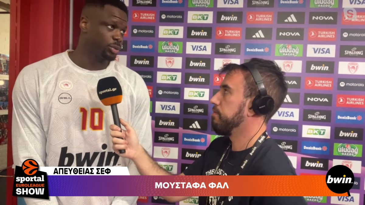 Ο Μουσταφά Φαλ στο Sportal: «Αισθάνομαι πολύ όμορφα που επέστρεψα – Πολύ καλό για εμάς που ήρθε ο Μενσά» (vid)
