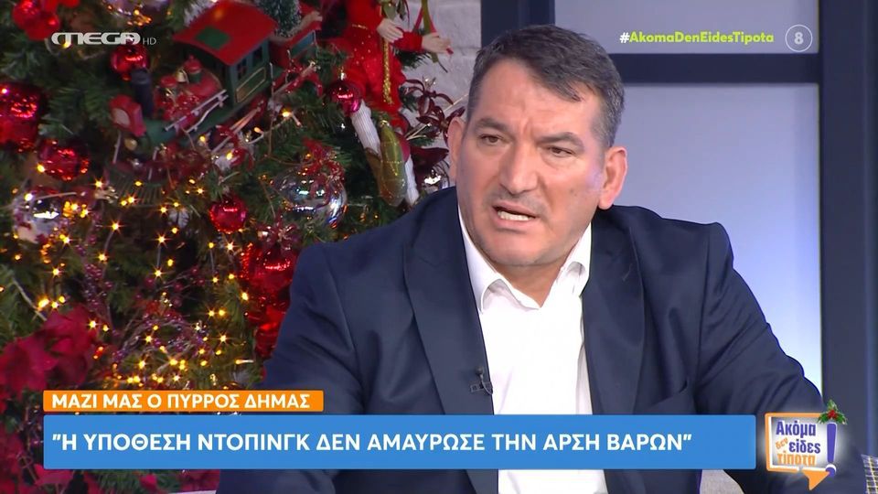 Πύρρος Δήμας: «Η υπόθεση ντόπινγκ δεν αμαύρωσε την άρση βαρών, κόπηκαν πολλά λεφτά από τότε»