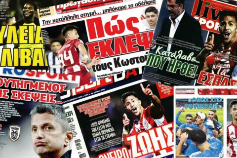 Τα σημερινά (24/12) πρωτοσέλιδα των αθλητικών εφημερίδων