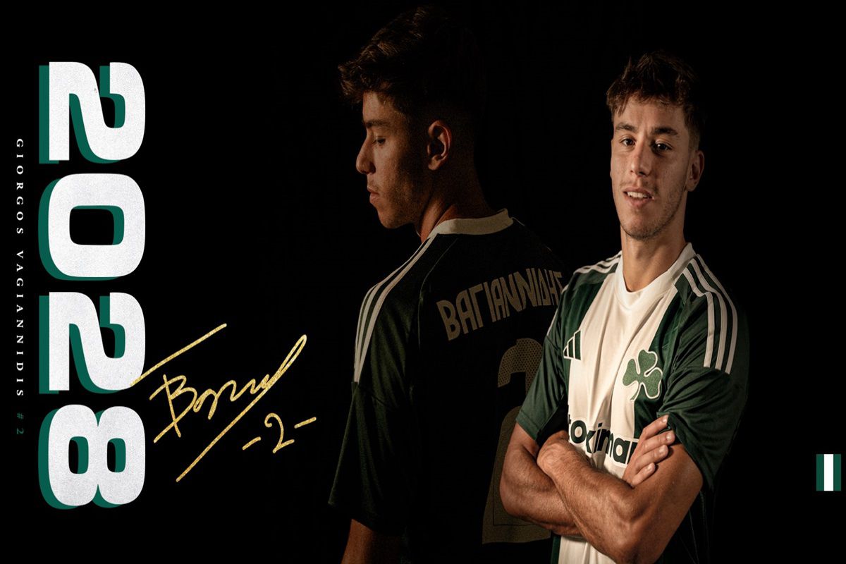 «Παναθηναϊκός + Βαγιαννίδης = Love For Ever»