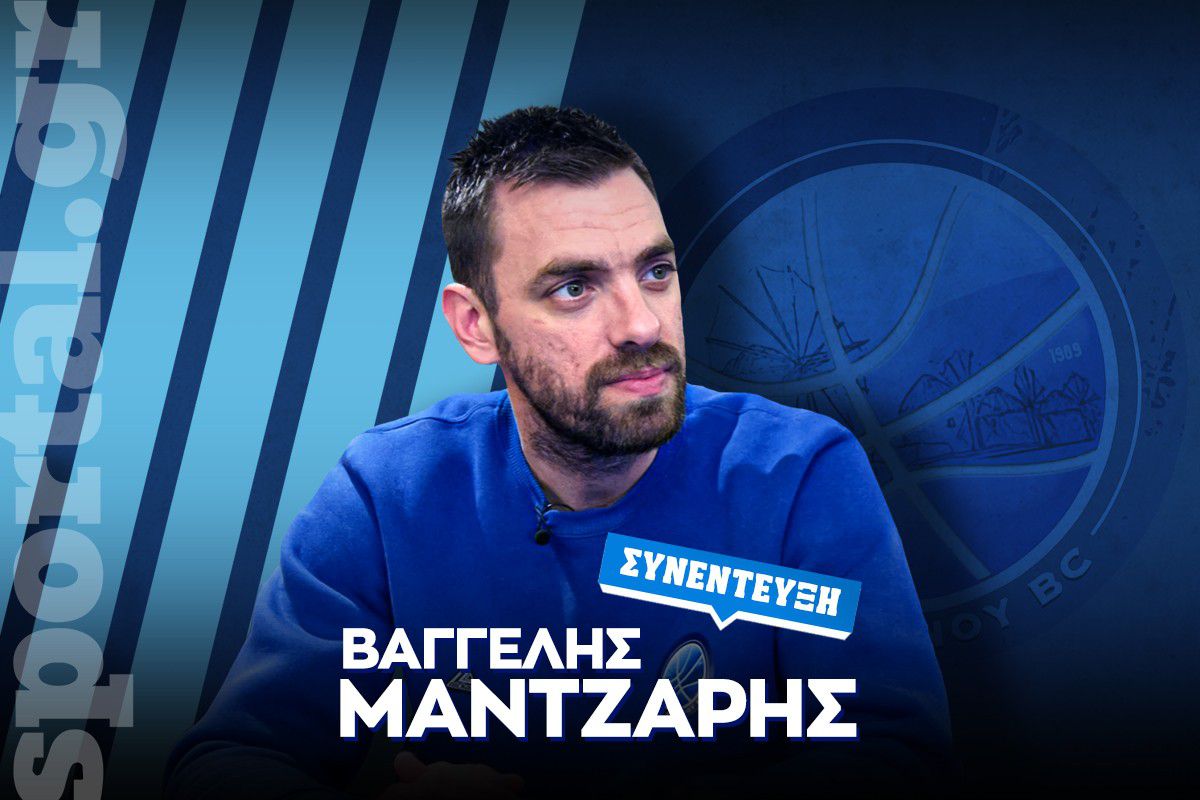 Ο Βαγγέλης Μάντζαρης στο Sportal: «Τότε με τη φωτογραφία στη Βαρκελώνη ήθελα να πάω στον Παναθηναϊκό – Τη φανέλα του Ολυμπιακού την τίμησα» (vid)