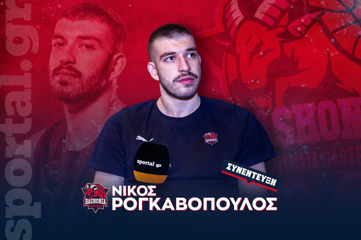 Ο Νίκος Ρογκαβόπουλος στο Sportal: «Η Μονακό είναι ένα σκαλί πάνω από όλους – Κάνω τα πάντα για να… χωράω σε ομάδα Euroleague»