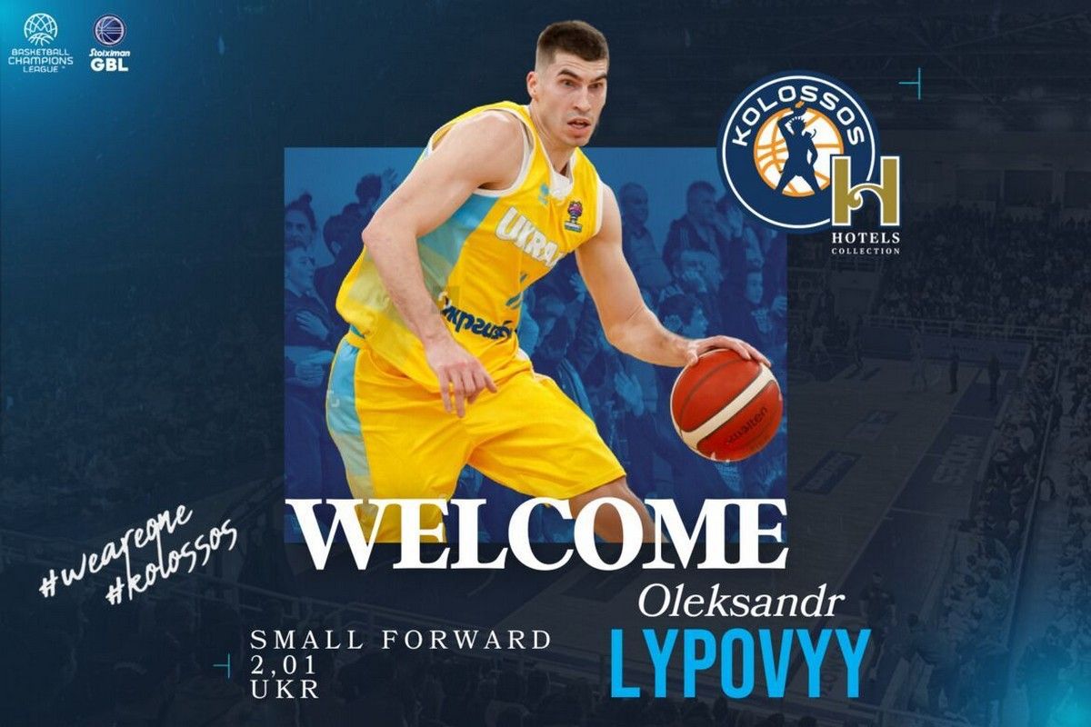 Στον Κολοσσό Ρόδου ο Λίποβι