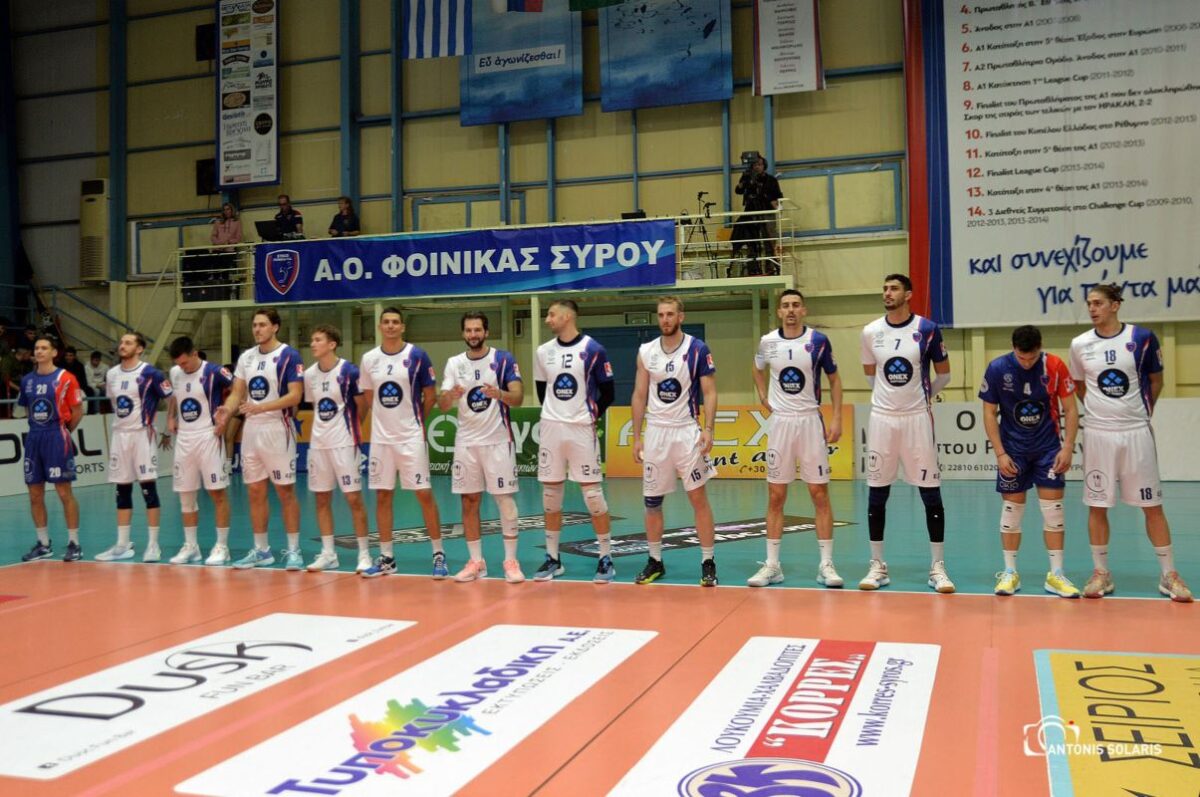 Μόνο με προσκλήσεις το Φοίνικας Σύρου – Ολυμπιακός ΟΝΕΧ
