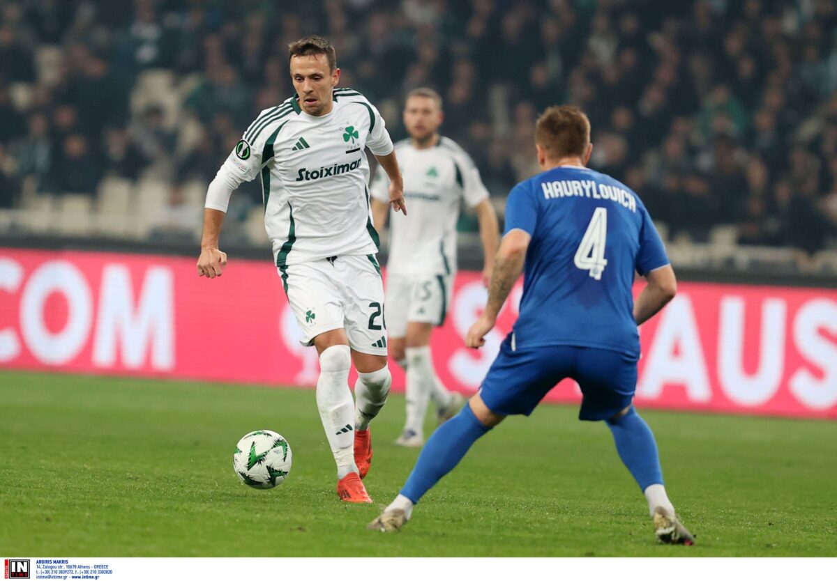 Παναθηναϊκός - Ντιναμό Μινσκ: Βαθμολογία Conference League