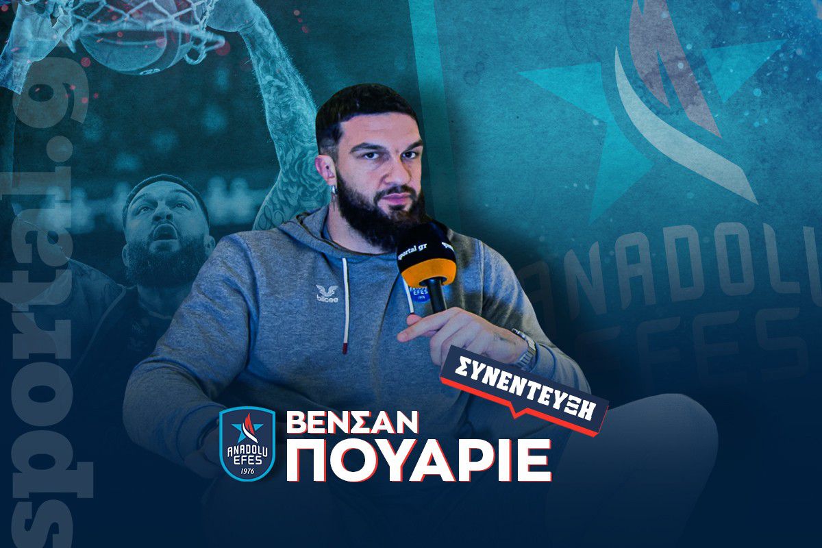 Ο Βενσάν Πουαριέ στο Sportal: «Στο κορυφαίο επίπεδο ο Ολυμπιακός – Ήξερα ότι θα ταιριάξει ο Φουρνιέ με τους οπαδούς»