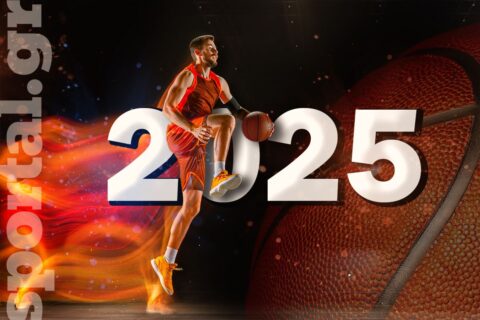 2025: Η χρονιά που τα μπασκετικά όνειρα θα μετατραπούν σε… καλάθια
