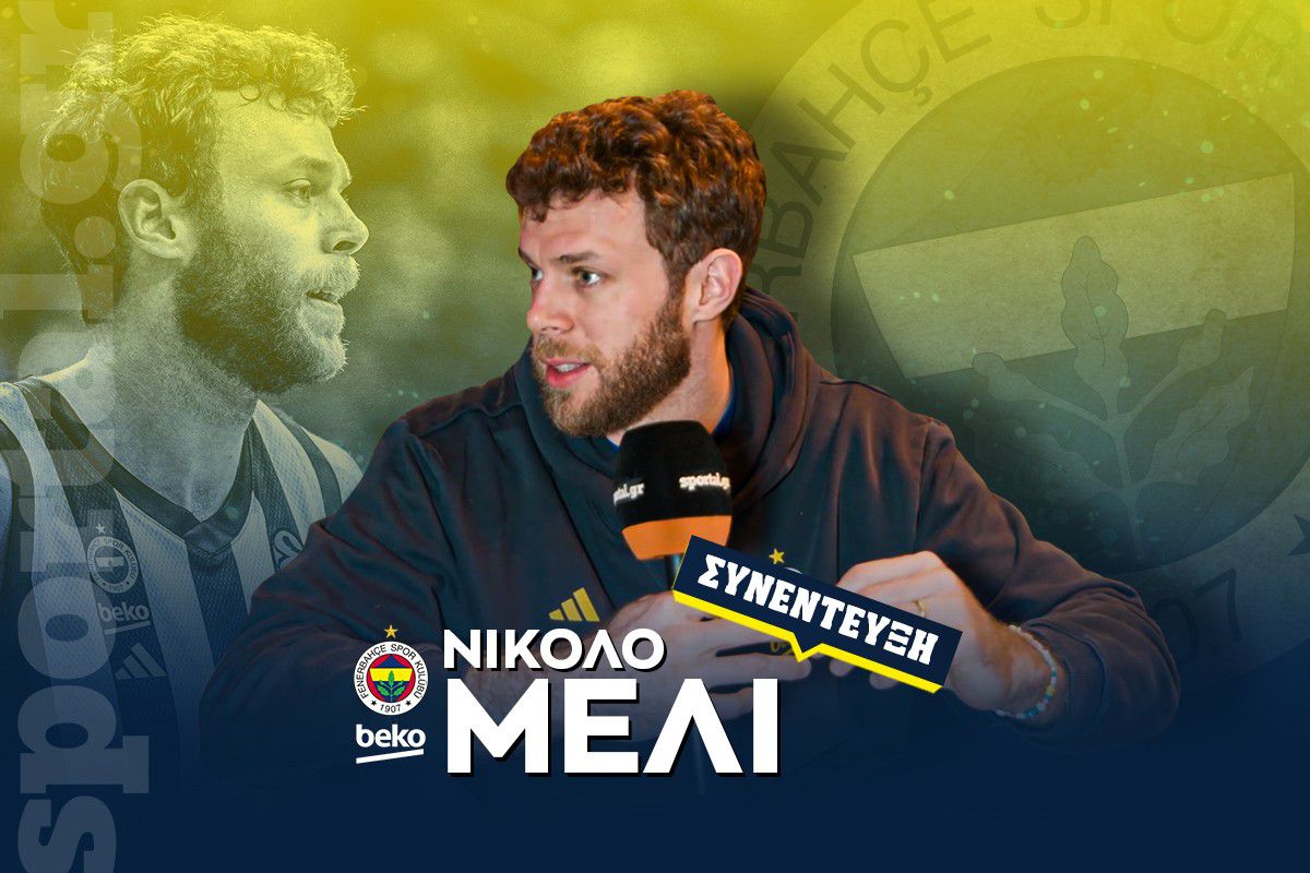 Ο Νίκολο Μέλι στο Sportal: «Μην πειράξει κανείς τον Ζήση, γιατί θα είμαι εκεί – Φουρνιέ, τσουρέκι να δοκιμάσεις»