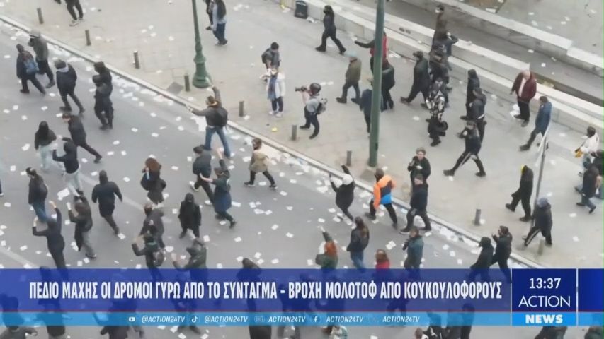 Τέμπη: Συγκινούν μαθητές που επιχειρούν να φτάσουν στο Σύνταγμα με τα χέρια ψηλά – Θέλουν να δείξουν πως δεν κρατούν «πολεμοφόδια»