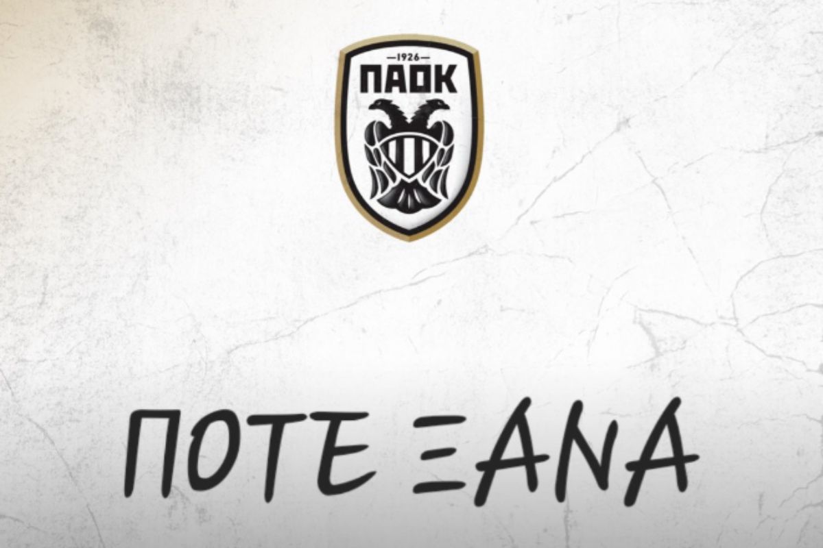 ΠΑΕ ΠΑΟΚ: «Η καρδιά της χώρας έχει μία ανοιχτή πληγή εδώ και δύο χρόνια»