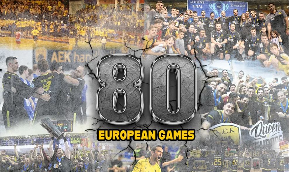Η ΑΕΚ φτάνει τα 80 ματς στις ευρωπαϊκές διοργανώσεις