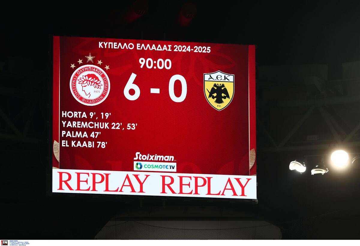 Ολυμπιακός - ΑΕΚ 6-0