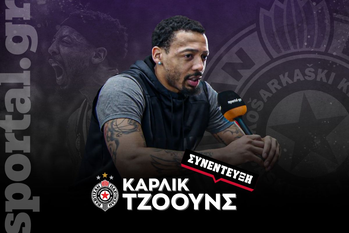 Ο Κάρλικ Τζόουνς στο Sportal: «Ο Ομπράντοβιτς είναι ο GOAT – Θα είμαστε 100% στο Final Four»