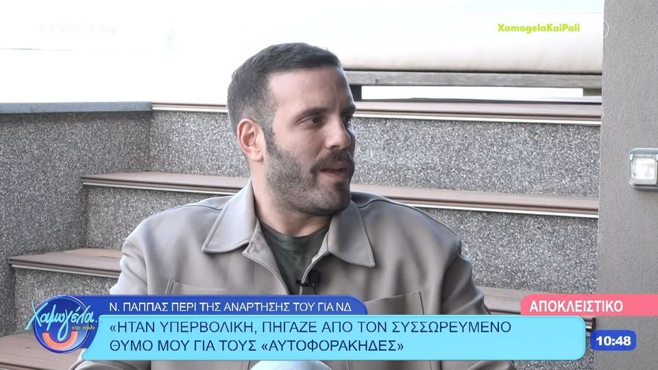 Nίκος Παππάς: «Καλύτερα νεκρός παρά Οικονόμου» – Η ατάκα με την… γραβάτα για τον ανασχηματισμό (vid)