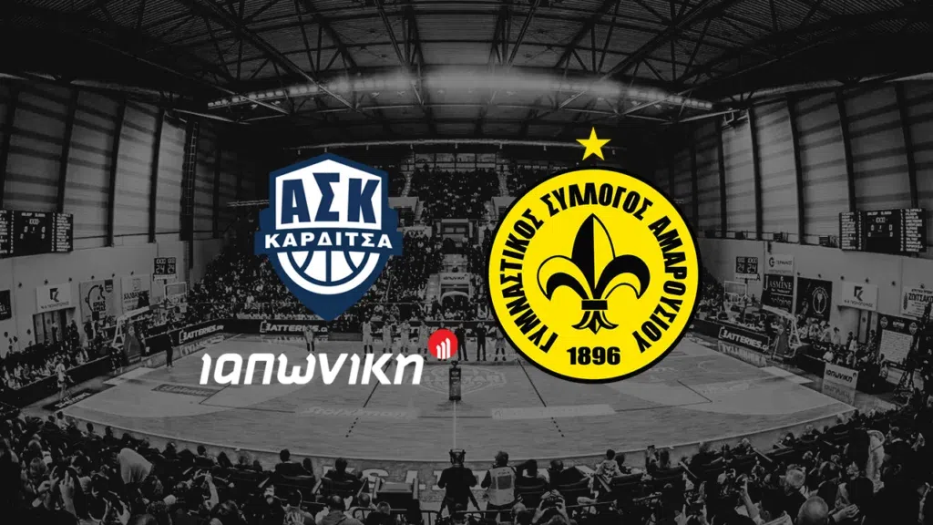 ΚΑΕ Αμαρουσίου: «Η Καρδίτσα θέλει να “πρωτοτυπήσει” και να διαχωρίσει τη θέση της από άλλες ομάδες»