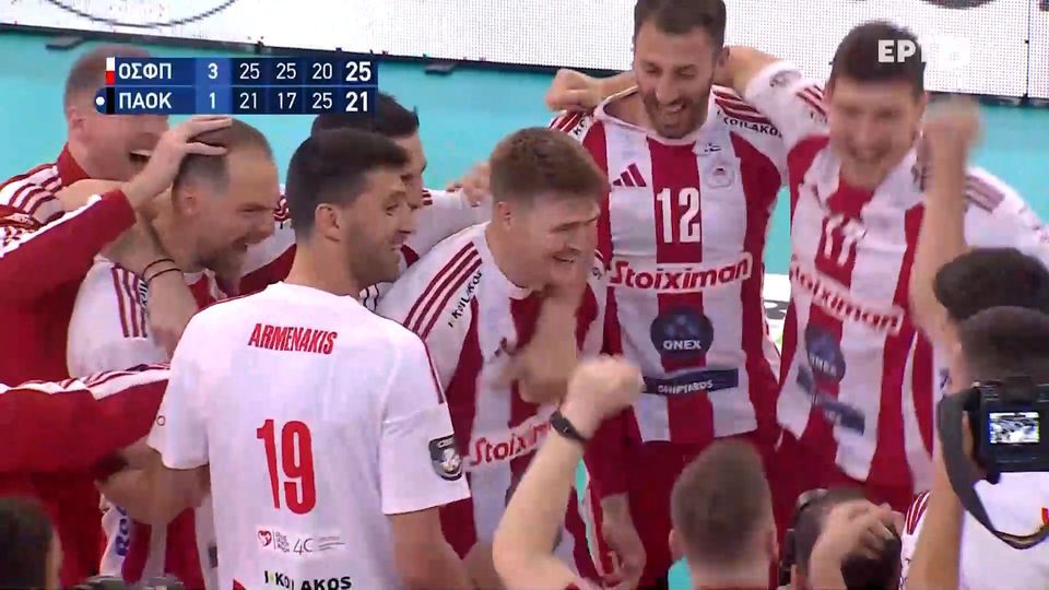 Ο πόντος που έδωσε το Κύπελλο στον Ολυμπιακό