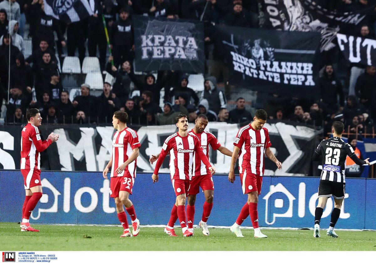 Ολυμπιακός