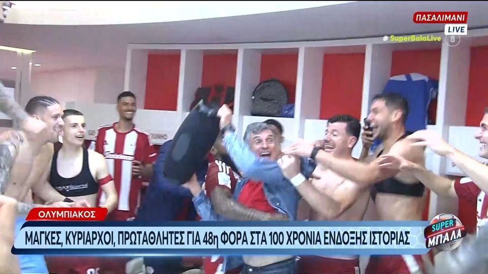 Πάρτι στα αποδυτήρια: Αποθέωση για τον Χοσέ Λουίς Μεντιλίμπαρ