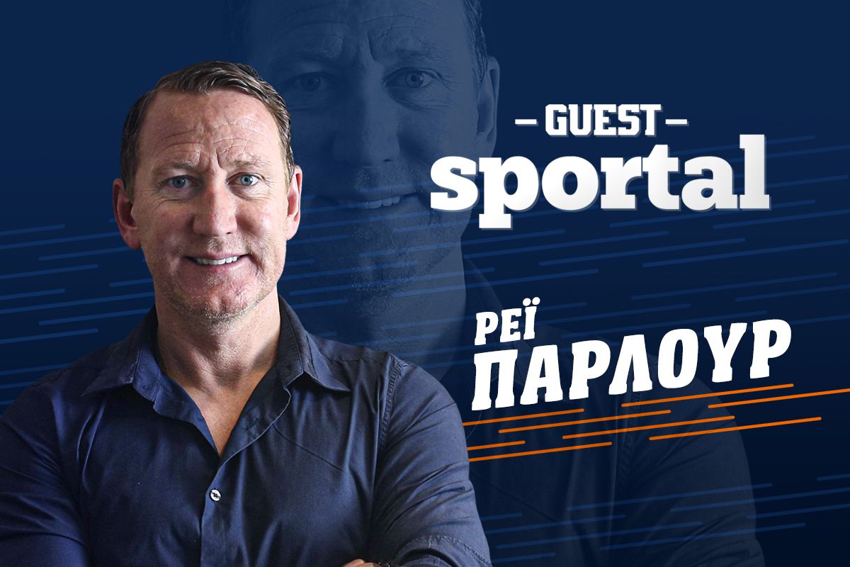 Ο Ρέι Πάρλουρ στο Sportal: Η πιο γνωστή ομάδα στην Ελλάδα, το επιθετικό ταλέντο της Εθνικής μας και τα… «μαύρα μεσάνυχτα» του Βενγκέρ (vid)