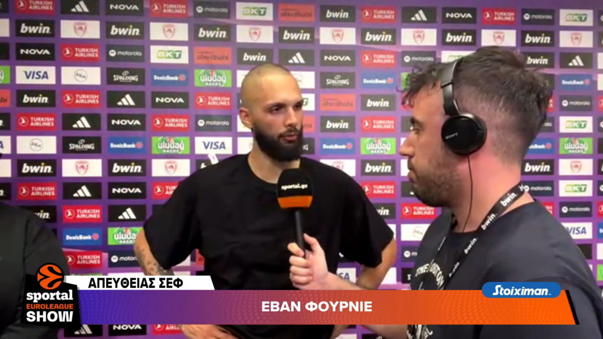 Ο Εβάν Φουρνιέ στο Sportal: «Απίστευτη η ατμόσφαιρα του κόσμου – Xαρούμενοι που επέστρεψαν οι τραυματίες» (vid)
