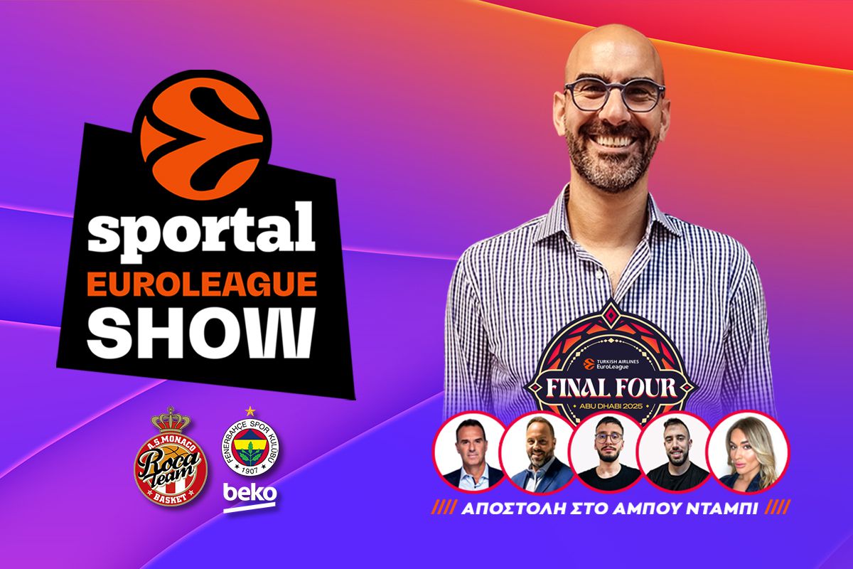 🔴Πρωταθλήτρια Ευρώπης η Φενέρ με σούπερ δίδυμο τους Χέιζ-Ντέιβις και Γκούντουριτς – Τι ισχύει με το συμβόλαιο Σπανούλη στη Μονακό