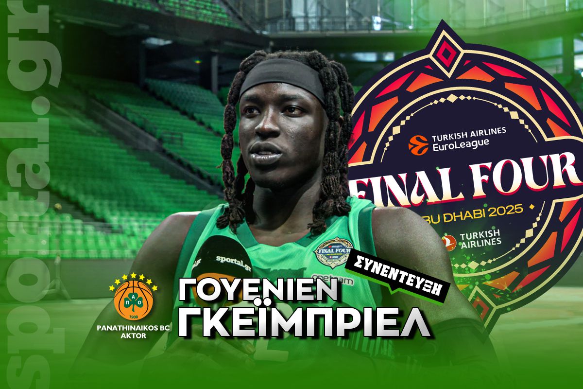 Γκέιμπριελ στο Sportal: «Δεν έχω βιώσει ποτέ κάτι τόσο έντονο όπως το Game 5 – Ο Λεσόρ είναι ο τέλειος συμπαίκτης» (vid)