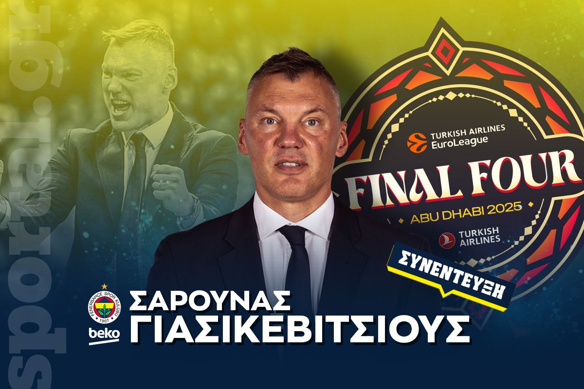 Ο Γιασικεβίτσιους στο Sportal: «Φέτος η Φενέρ έχει άλλη μια ευκαιρία – Ο Ναν δεν φοβάται τις μεγάλες στιγμές»