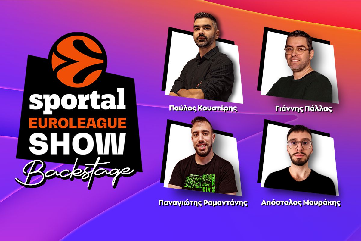 🔴Euroleague Show backstage: Γυρίζει νικητής ή… παντρεύεται την πίεση ο Ολυμπιακός, έδωσε απαντήσεις ο Παναθηναϊκός