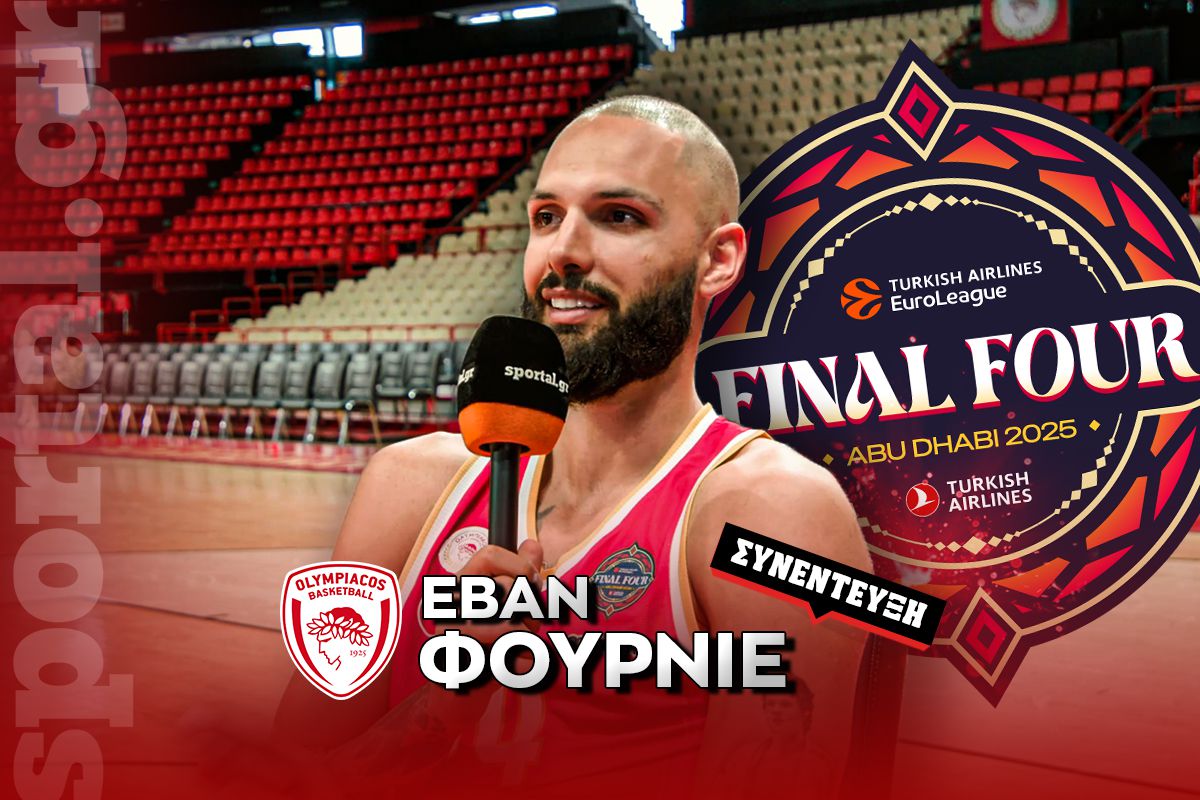 Ο Φουρνιέ στο Sportal: «Χτίζουμε συνήθειες άμυνας, επίθεσης, νίκης – Ως φίλος του Λεσόρ, δεν ξέρω αν είναι καλή ιδέα να παίξει στο Final 4» (vid)