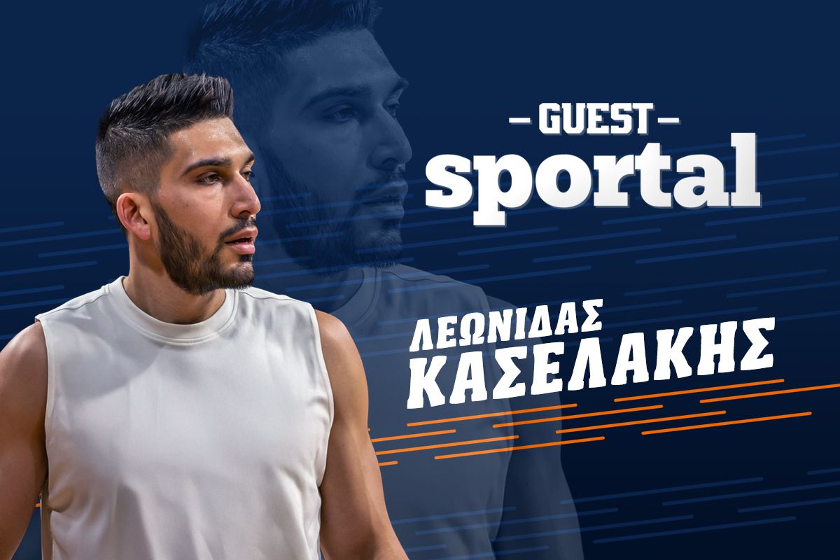 Ο Λεωνίδας Κασελάκης στο Sportal: «Σκύβω το κεφάλι στους γονείς των Τεμπών»