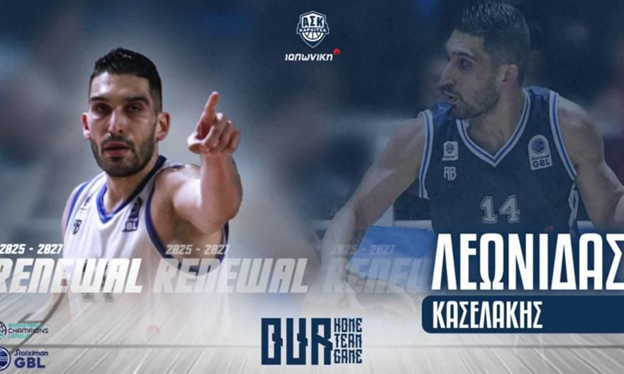 Κάτοικος Καρδίτσας μέχρι το 2027 ο Κασελάκης!
