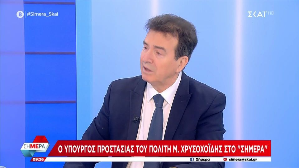 Χρυσοχοΐδης για Ολυμπιακός – Παναθηναϊκός: «Είχαμε συμπεριφορές παραγόντων που είναι αξιόποινες, κανείς πάνω από το νόμο» (vid)
