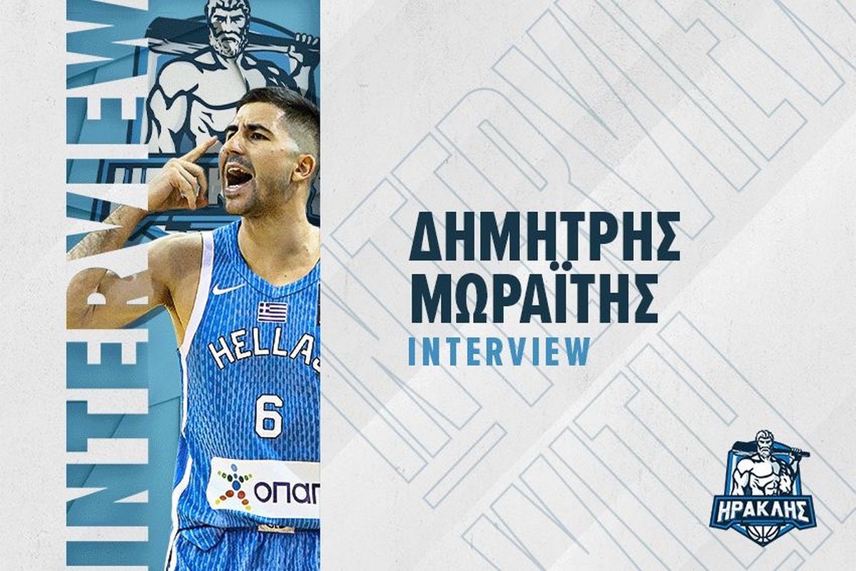 Μωραΐτης: «Ο Ηρακλής έχει βαριά φανέλα και μεγάλη ιστορία, περήφανος που θα είμαι μέρος αυτής της προσπάθειας»