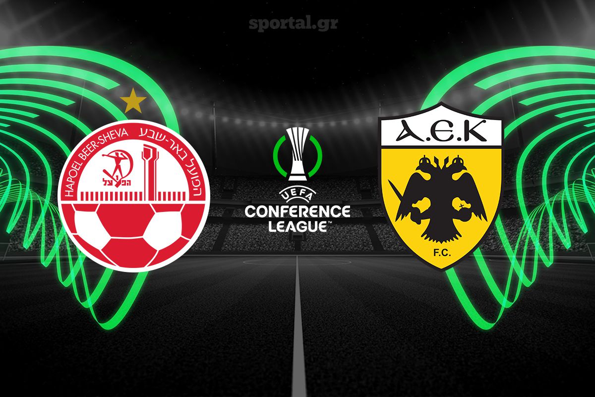 LIVE: ΧΑΠΟΕΛ ΜΠΕΡ ΣΕΒΑ – ΑΕΚ