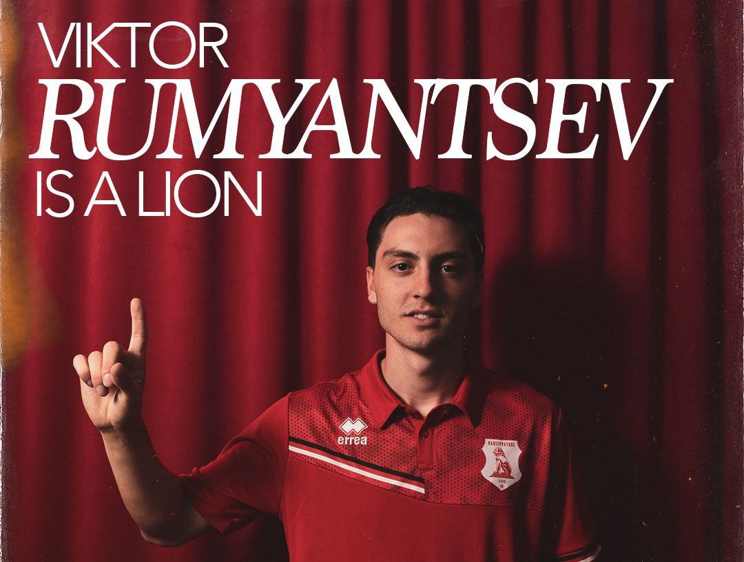 Στον Πανσερραϊκό υπέγραψε ο Ρουμιάντσεβ