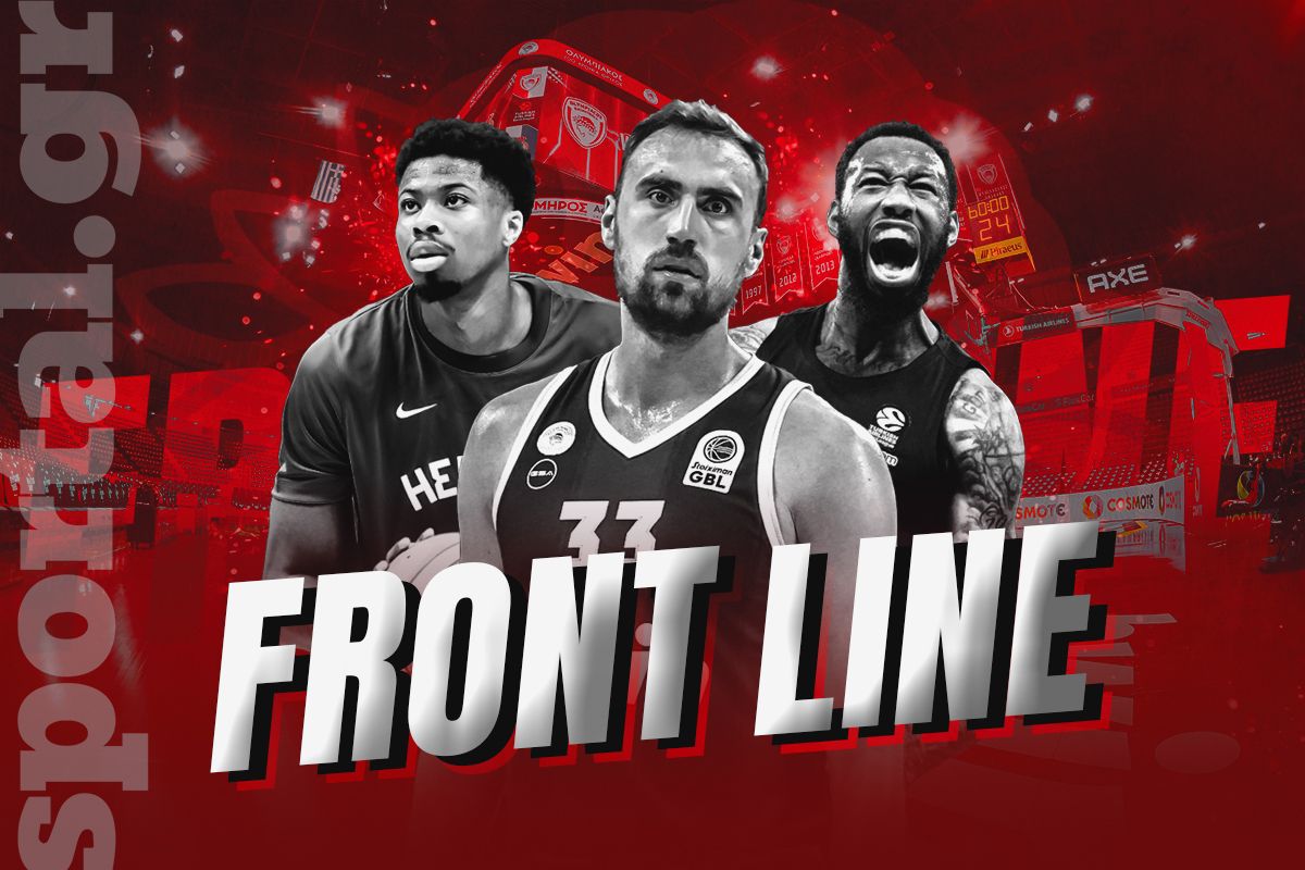 Θα είναι καλύτερη από πέρσι η φετινή φροντ-λάιν του Ολυμπιακού;