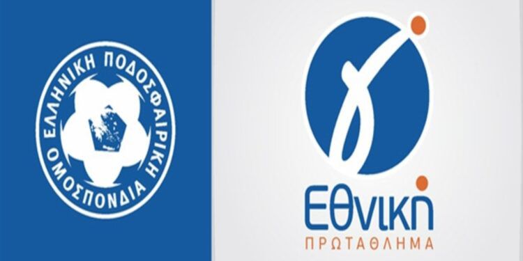 Γ΄ Εθνική: Οι ομάδες και η κλήρωση του πρωταθλήματος