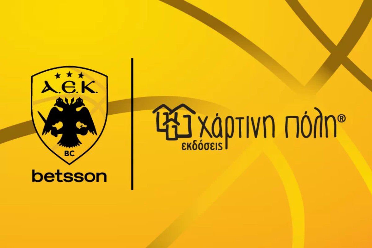 Συνεργασία της ΚΑΕ ΑΕΚ με τον ΟΜΙΛΟ ΝΑΚΑ