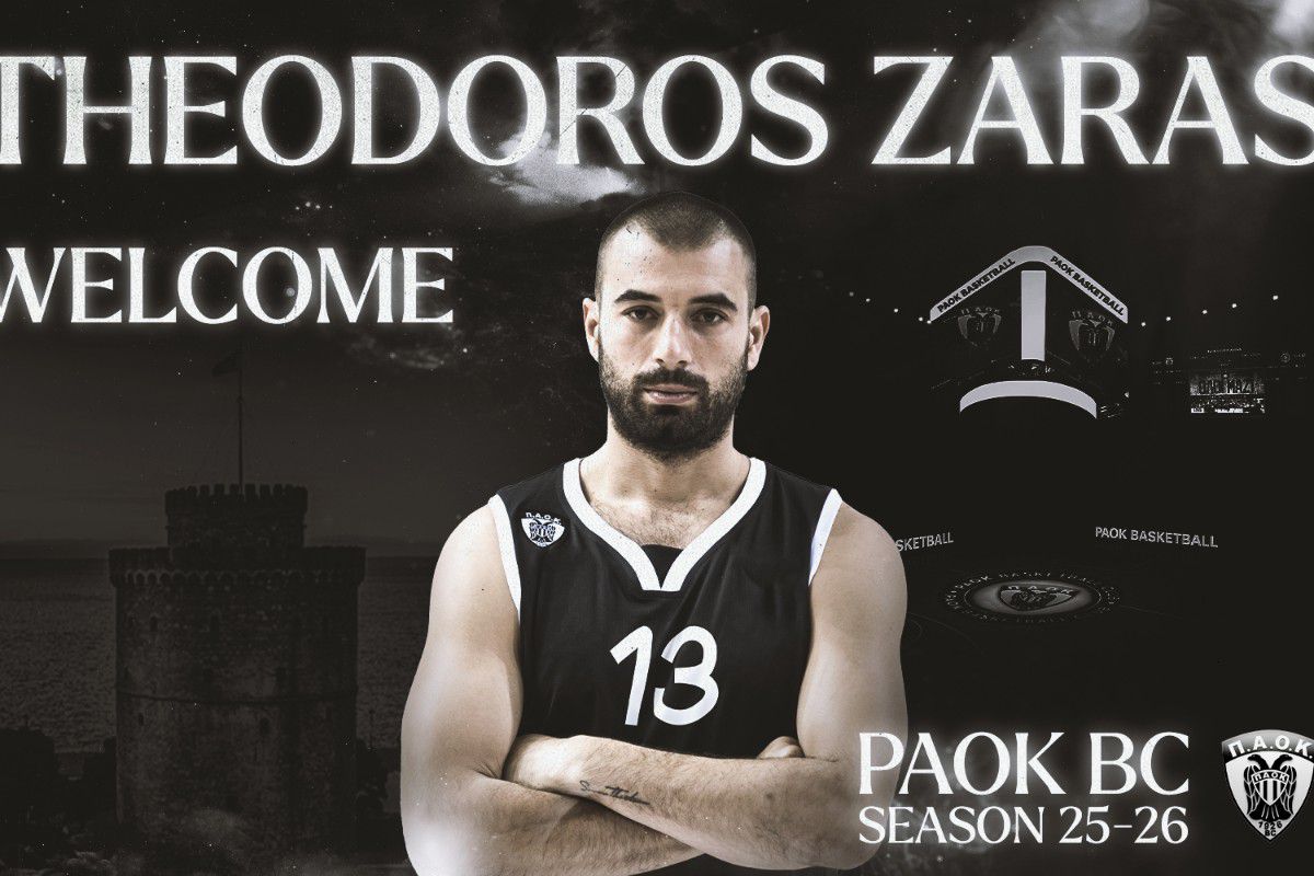 Επιστροφή του Ζάρα στον ΠΑΟΚ