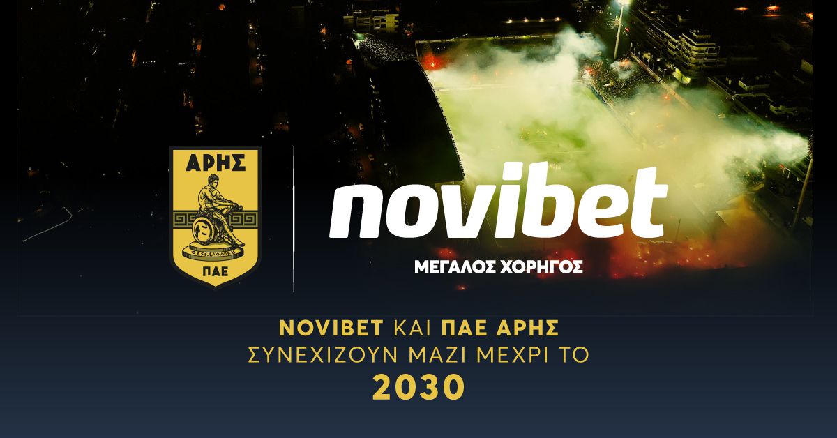 Novibet και Άρης: Μια συνεργασία που κοιτάζει στο… 2030!