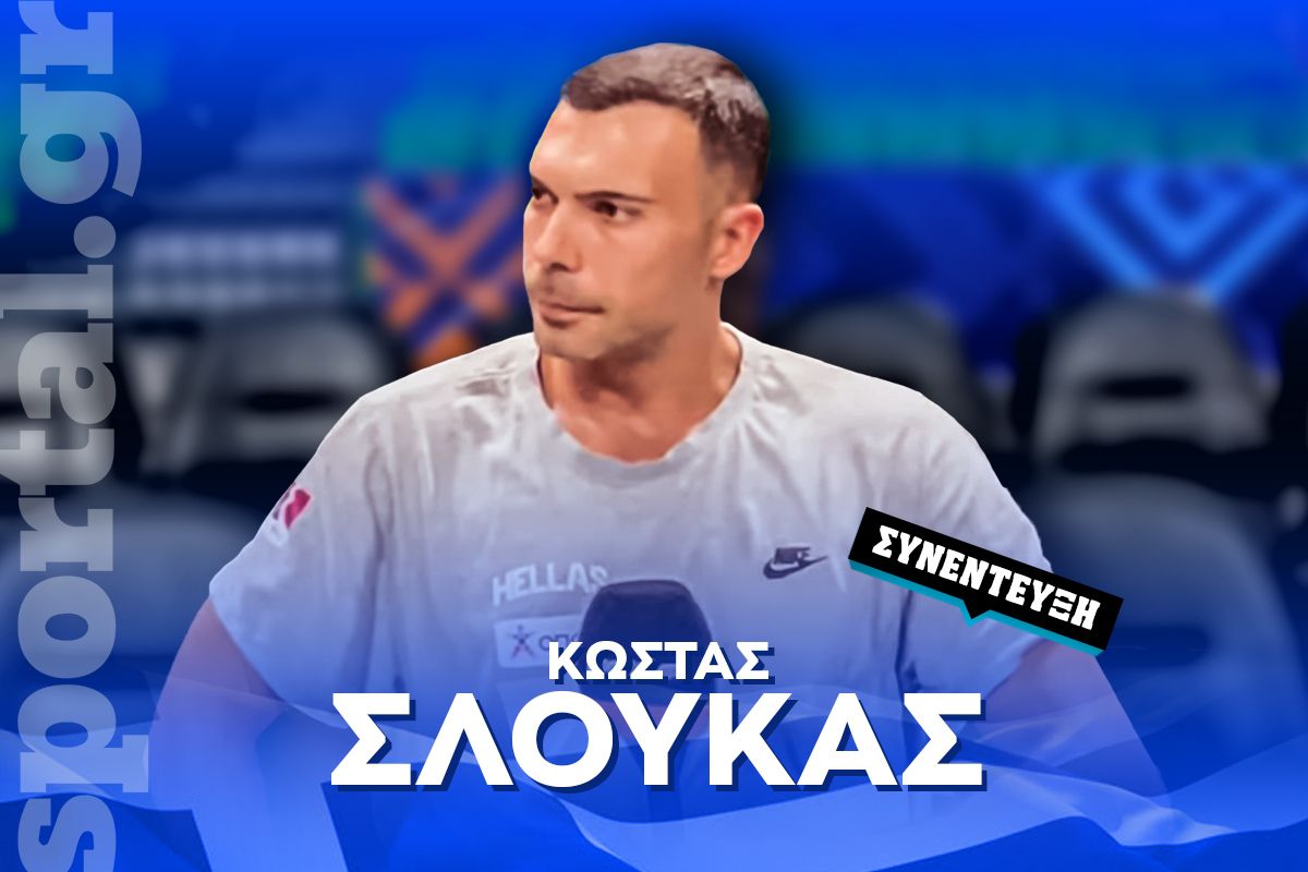 Σλούκας στο Sportal: «Προσπαθώ να δείχνω αγωνιστικά το παράδειγμα – Ο Σπανούλης είναι ο πιο κατάλληλος για προπονητής της Εθνικής» (vid)