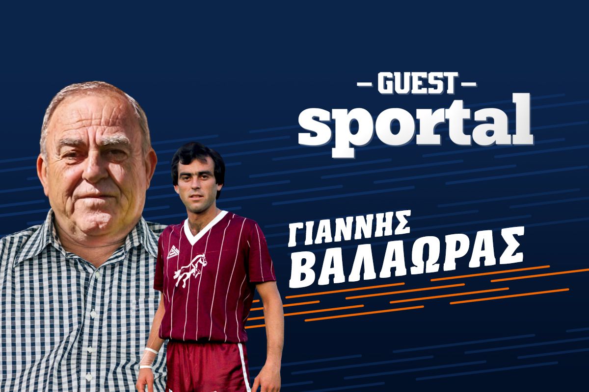 Γιάννης Βαλαώρας: Το πρωτάθλημα του ‘88, ο Φώτης Ιωαννίδης και γιατί δεν φόρεσε ποτέ τη φανέλα του Παναθηναϊκού (vid)