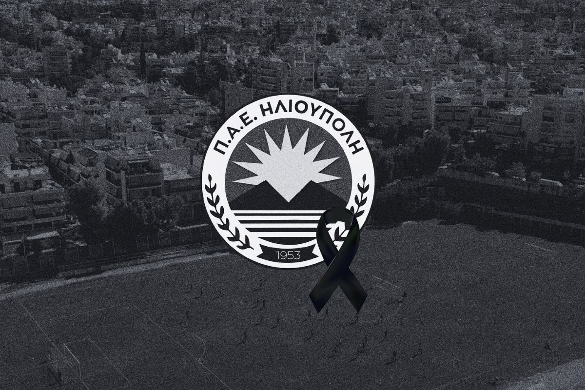 Πένθος στην Ηλιούπολη – Έφυγε από τη ζωή πρώην ποδοσφαιστής